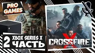 Прохождение сюжета CrossFire X от Remedy часть 2 ► Операция Катализатор