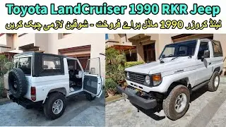Toyota Landcruiser 1990 RKR Jeep For Sale | Army Auction 4WD Jeep | Used Cars For Sale in Pakistan