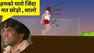 Short Life part 5 | hindustan gamer | Funny gameplay