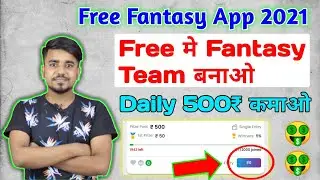 Free Me Fantasy Team Kaise Banaye 2021 || #FreeFantasyApp || Best Fantasy App | New Fantasy App 2021