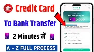 Credit Card To Bank Transfer | How To Transfer Money From Credit Card To Bank Account