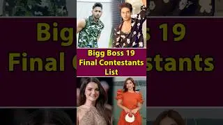 Bigg Boss 19 Final Contestants List #BiggBoss19 #contestantslist
