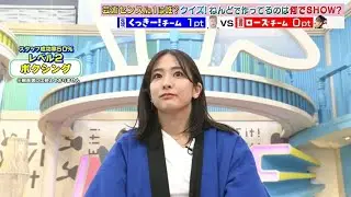 「ラヴィット！」TBS田村真子アナに転機到来　結婚説とフリー転身を巡る局の本音