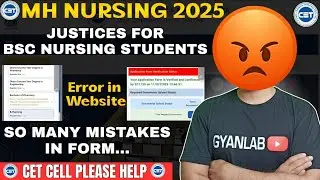 MH Bsc Nursing | Justice for students | Website Error | Cet Cell Please Help | Gyanlab | Ajay Patel