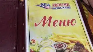 Кафе 