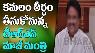 Shock To Car : TRS Leader Jithender Reddy To Join BJP | Reporter Live || Bharat Today
