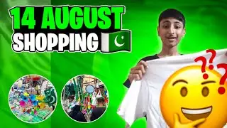 14 August Celebration in Karachi 🇵🇰 | Independence Day T-Shirt Shopping | AR Memon Vlogs