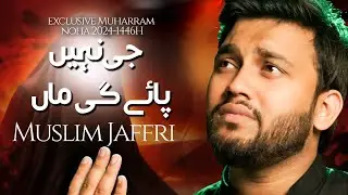 Jee Nhi Paegi Maa | Exclusive Shehzada Ali Akbar Noha | Muslim Jafri |  Muharram 1446 H | Album 2024