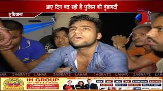 Woman Death During Treatment Relative Protest Against Hospital