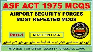 ASF ACT 1975 MCQs | ASF Test Preparation 2023 | ASF most repeated mcqs | Part-1 #asfjobs #asfacts