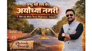 Ayodhya Nagari JDA Approved Project on Main Tonk Road Jaipur by High Fly Group @PlotwaleTiwariji 🥰🙏