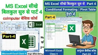 MS excel Part-4 | conditional formatting in excel | pivot table excel | excel tutorial for beginners