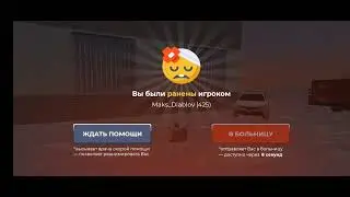 norp | коап и дм
