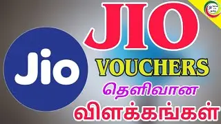 Jio vouchers how to use full details for Tamil || for Tamil || TECH TV TAMIL