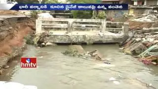 Heavy Rains Lash Karimnagar | People Facing Problems With Flood Water | HMTV