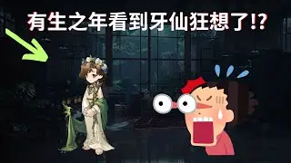 Reverse: 1999 新啟示隊來襲!牙仙終於狂想了?登入送100連抽?深藍你瘋啦!分享最新陸服3.4版本前瞻!