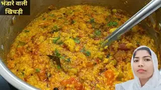Veg mix Khichdi banane ka sabse Aasan tarika #taranoorcooking 