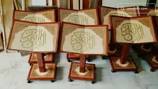 Parents Special Gift Quran Rehal | Adjustable Stand Easy To Move