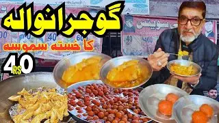 RS/40 K SAMOSA | Rahmani Samosa | Hidden Gem|Gujranwala Best Samosa | Street Style Alu Wala Samosa |