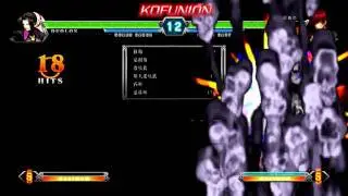 KOFUNION KOF XIII CMV CHAOS-1