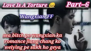 LOVE IS A TORTURE // WANGXIAN FF// PART--6 // WANGXIAN FANFICTION EXPLAINED IN HINDI //