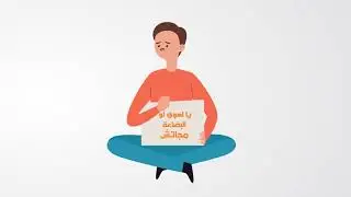 Master Logistics Motion Graphics Ad