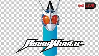 [🔴LIVE] Rider World - กระสอบทราย มาแล้ว