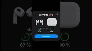 ТГК: Soon Store, ссылка в описании профиля #apple#smartphone #tech #рекомендации#airpods #airpodspro