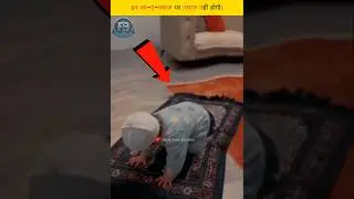 #deen
