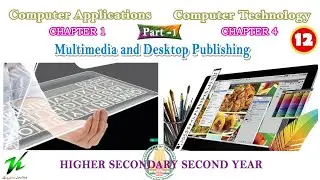 Multimedia and Desktop Publishing (Part 1) | Computer Applications & Technology