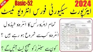 asf interview schedule 2024 | asf interview message update today 2024 | asf interview latter 2024 ||