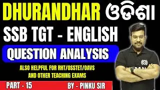 Odisha SSB TGT English Question Analysis 🔥 | Class 15 | Latest Exam Pattern & Important Questions