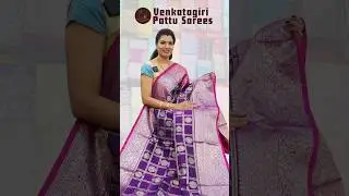 All Over Checks Venkatagiri Handloom Silk Saree | Violet Body & Pink Borders | Peacock Butti Design