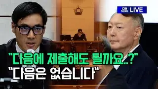 尹 측 