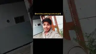 mari intha  andhanga unte ela girl... #funny #funny #pottidayikadammosong #pottidayikadammosong #fu