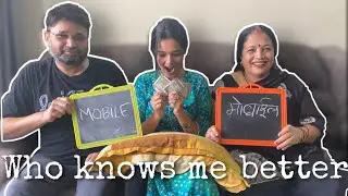 Who knows me better ft. my parents🙈 | Neha Pandey.