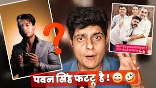 Is Pawan Singh a loser? #Pawan Singh VS Akshtra Gupta | Pawan Singh RLM Party | Upendra Khushwa
