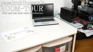 【ジャンク自作erの部屋紹介】2畳のスペースを動作検証に最適化！最後に10年間動画を撮影し続けた部屋を紹介します。(一人暮らしで引っ越すので)【撮影部屋編】