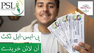 How to Buy PSL 8 Tickets Online | Buy PSL 8 Tickets Online 2023