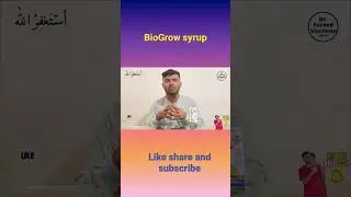 Biogrow syrup #like #share #strong #vitamin #biogrow