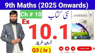 9th Class Math Ex 10.1 Q3 ( iv ) | Class 9th Math New Book Exercise 10.1 | 9th Math 2025 Ex 10.1