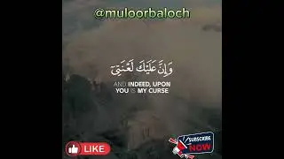 #Al Quran #india #kids #university #learn #business #teaching #success #instagood #community#love