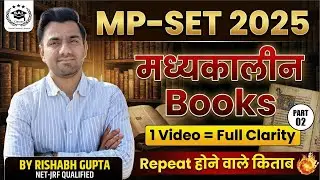 MP-SET 2025 History | Medieval India Books & Authors (Part-2) | मध्यकालीन पुस्तकें | S.A.I CLASSES
