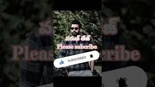 Varun tej Birthday Special