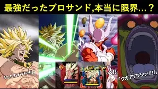 【ドッカンバトル】スペシャルバトルはギリ超えられた去年夏の覇権・『ブロリーサンド』は新世代バトスペは超えられるのか…？