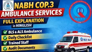 COP 3 | Ambulance Services | Complete Explanation with Evidence | NABH 6th Edition