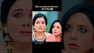 25 साल बाद नागिन l😨 shorts # Nagin serial #explain