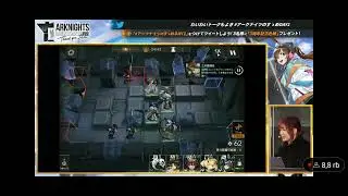Panic Moment Eyja and Meteorite VA ( Taneda Risa ) playing Arknights in SSS stage.