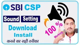 SBI Kiosk Banking Sound File Download & Install || sbi csp sound file not working ||