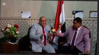 لقاء مع معالي المستشار امين الشافعي اللقاء عن قانون الايجار القديم اعداد وتقديم الاعلامي محمد صلاح
